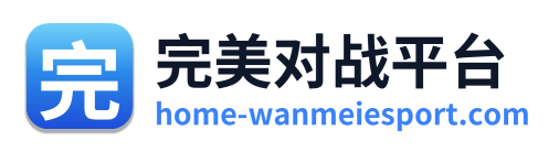 完美对战平台 Logo